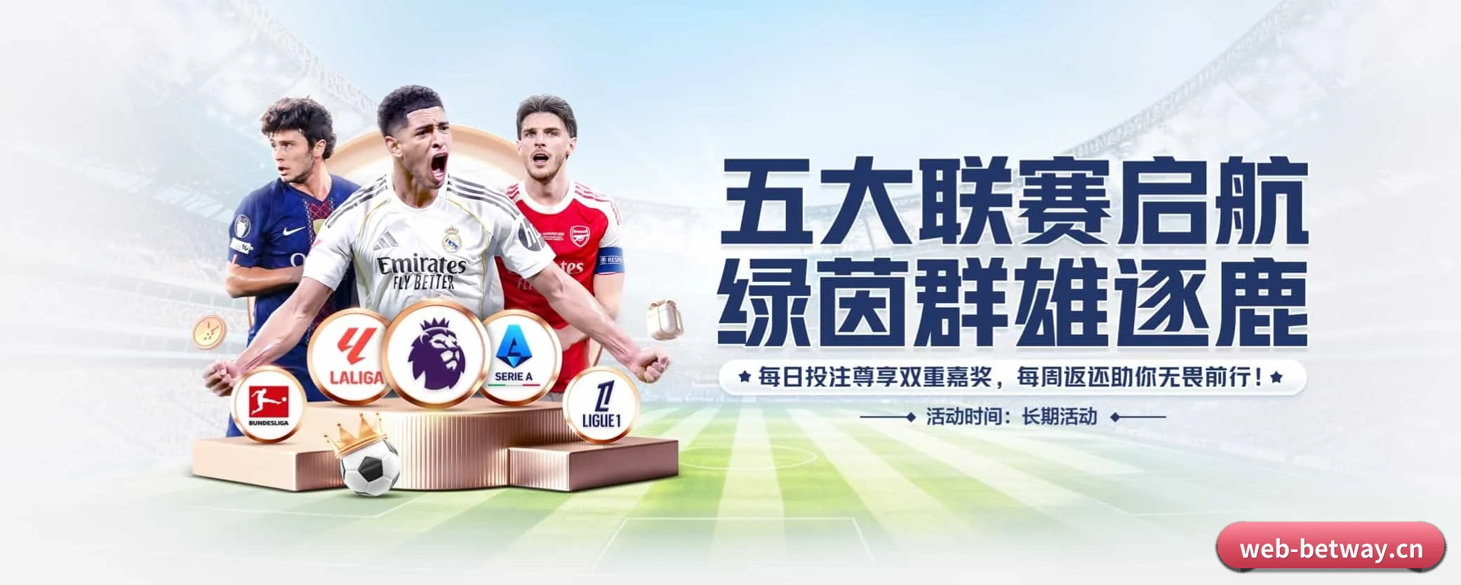 五大功能快捷通道,大大压缩资讯获取路径